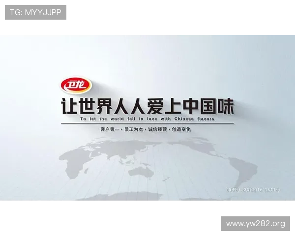 龙八国际网页long8868:安全可靠的在线娱乐平台全解析 龙八国际网页long8868:安全可靠的在线娱乐平台全解析